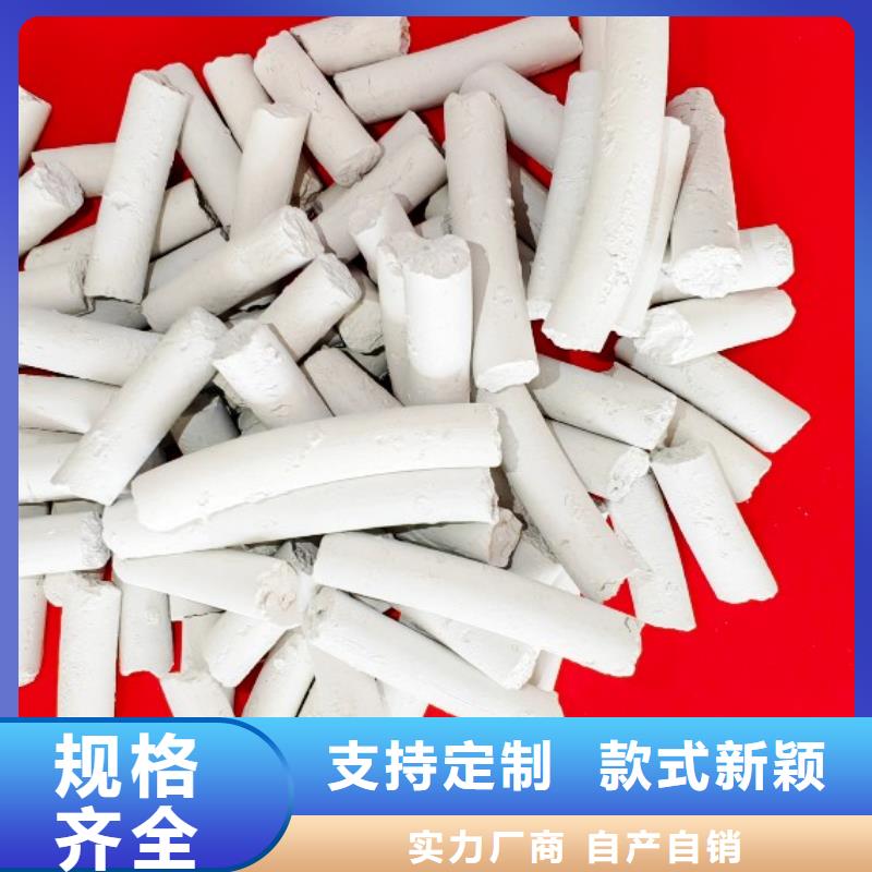钙剂脱硫剂满足客户所需