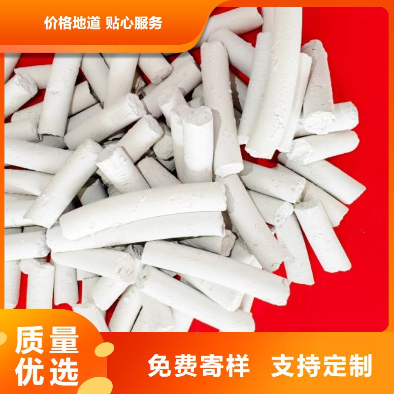  钙剂脱硫剂严格把关质量放心