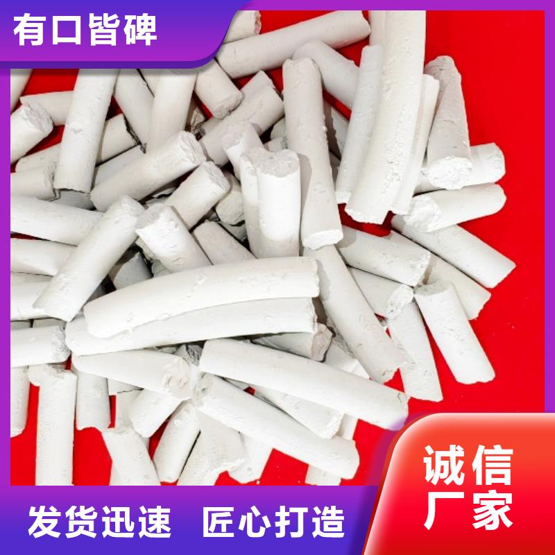 钙剂脱硫剂消石灰公司选择大厂家省事省心