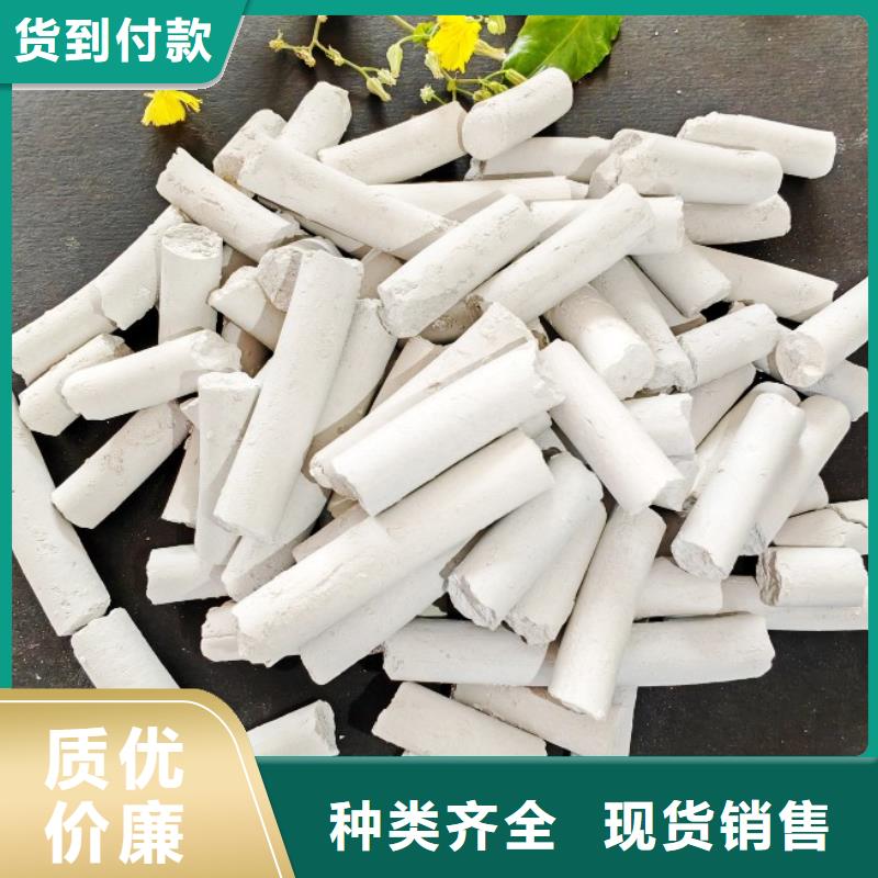  钙剂脱硫剂厂家直销供货稳定