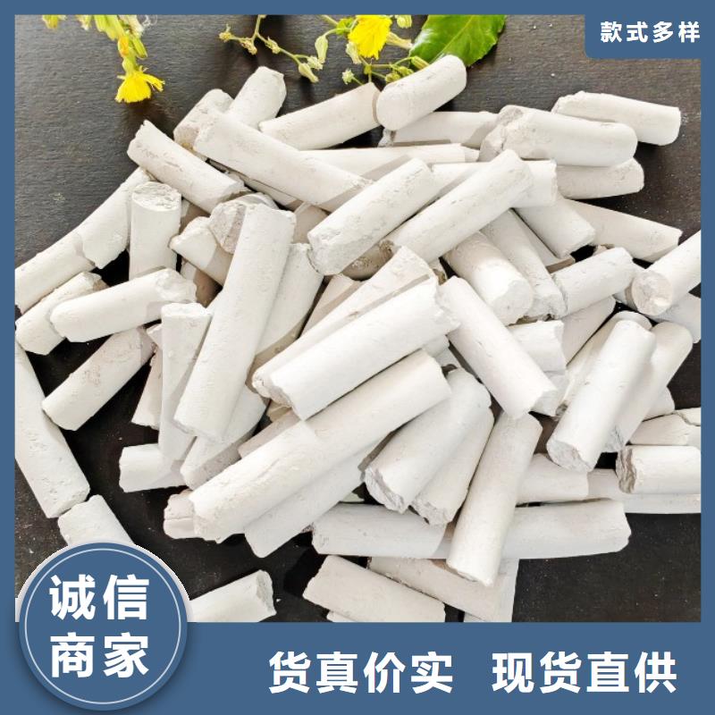 钙剂脱硫剂支持定制批发
