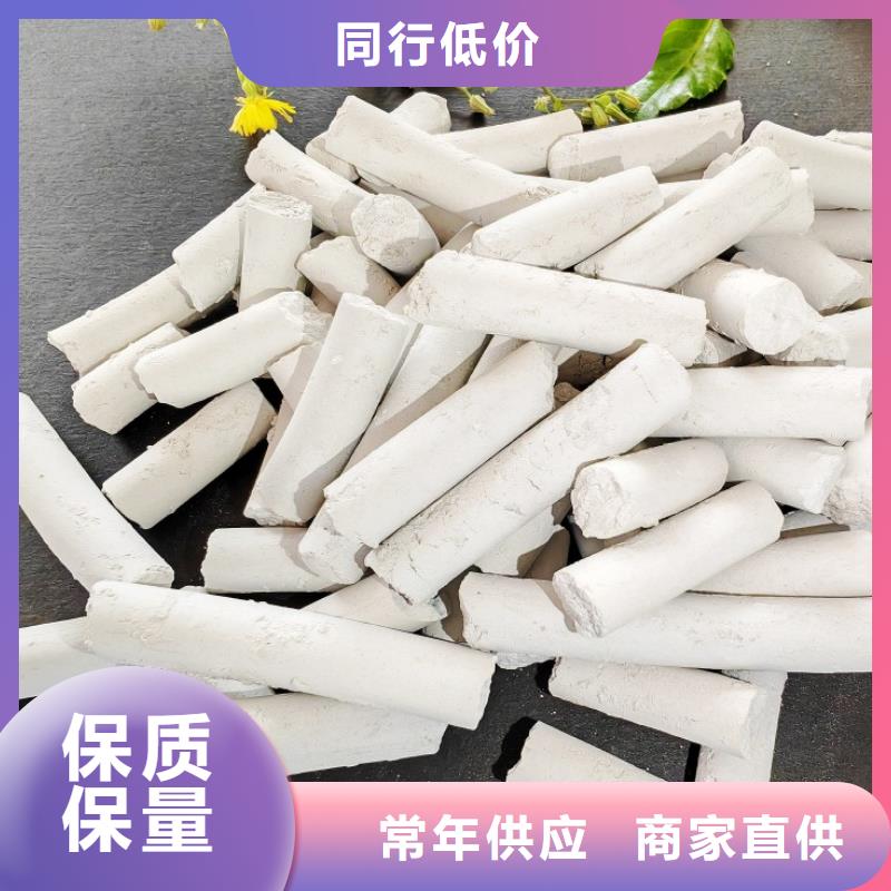 钙剂脱硫剂一站式采购方便省心