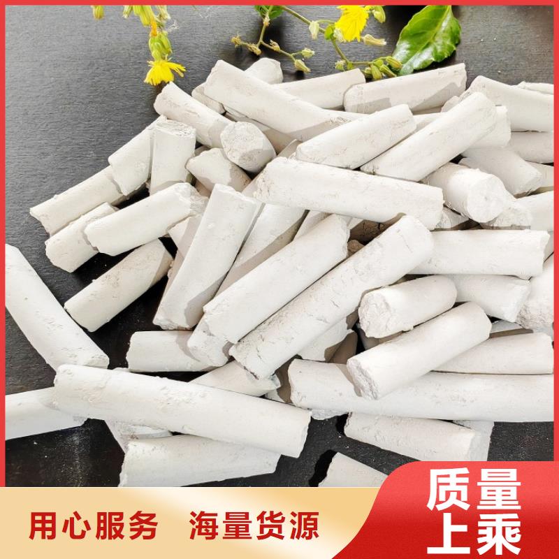 钙剂脱硫剂氧化钙的图文介绍