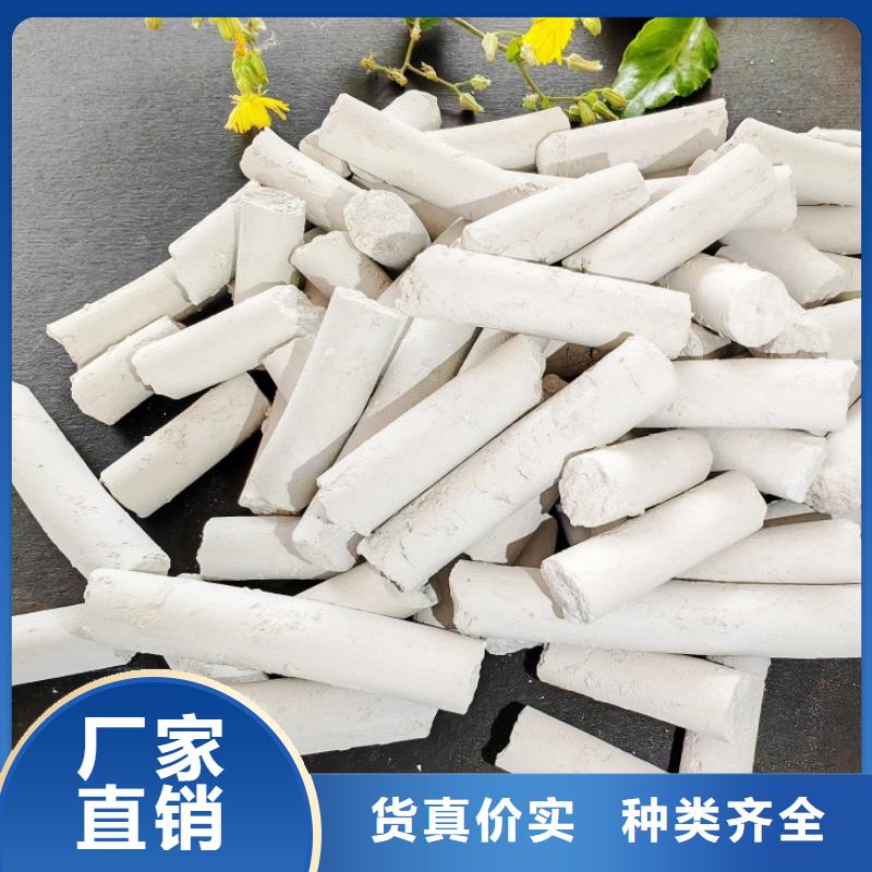 钙剂脱硫剂性价比高