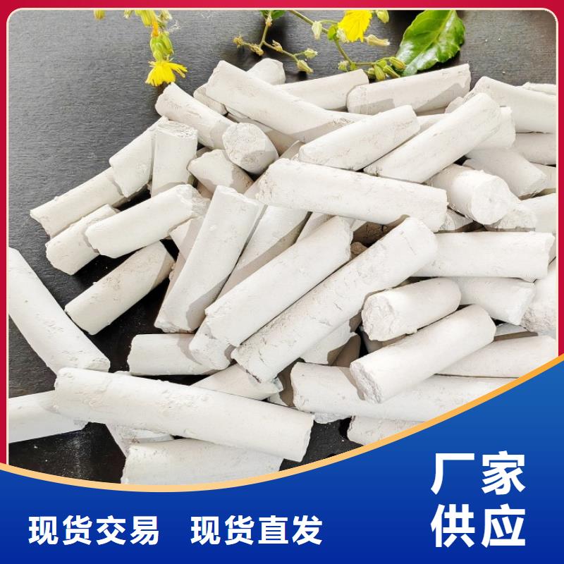  钙剂脱硫剂库存齐全厂家直供