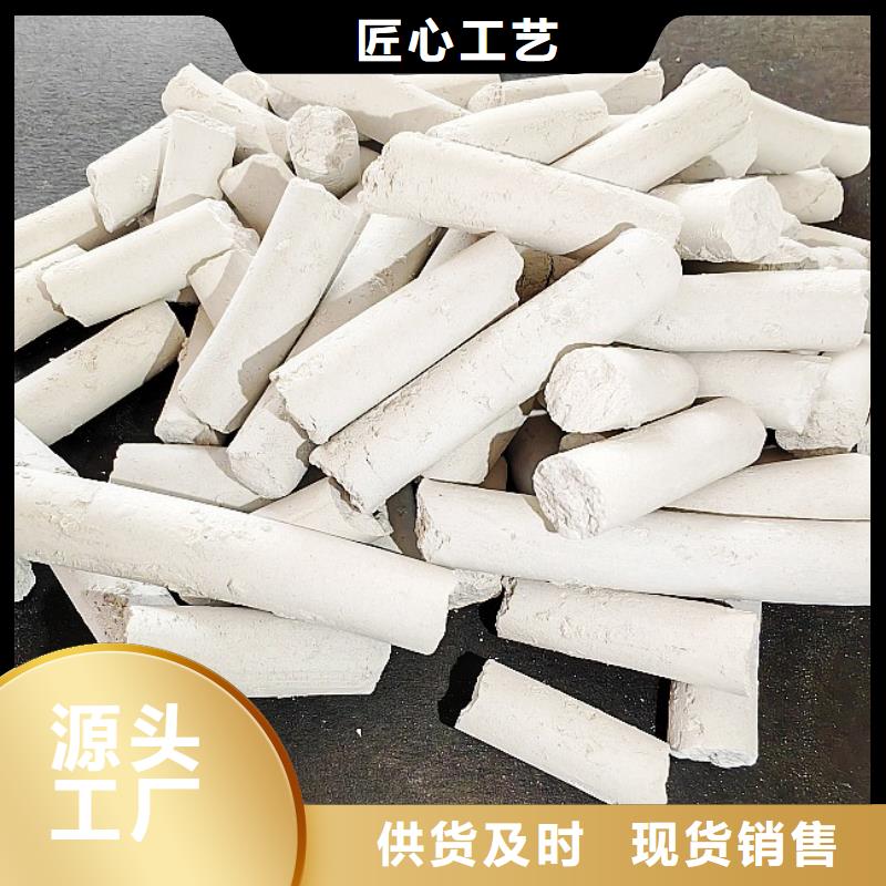 钙剂脱硫剂货真价实