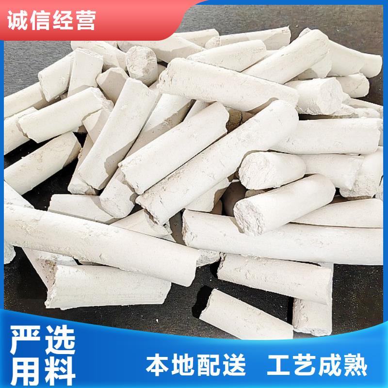 钙剂脱硫剂直销厂家