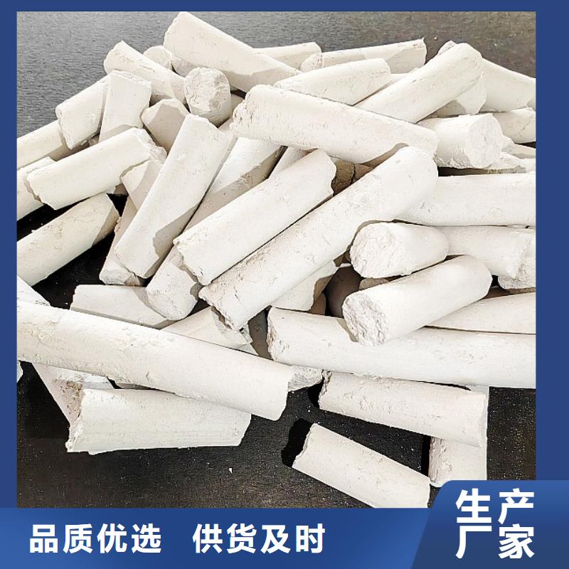 钙剂脱硫剂精品选购