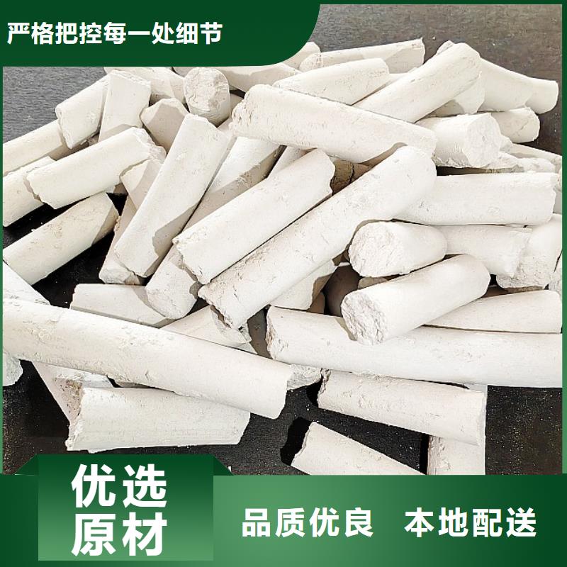 钙剂脱硫剂欢迎来厂考察
