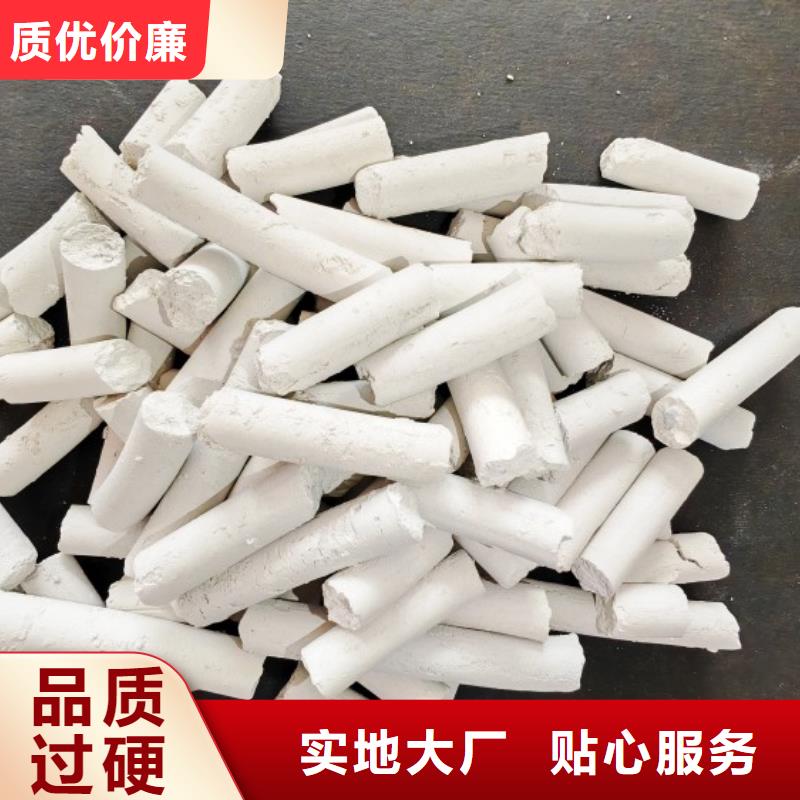 钙剂脱硫剂一站式采购商