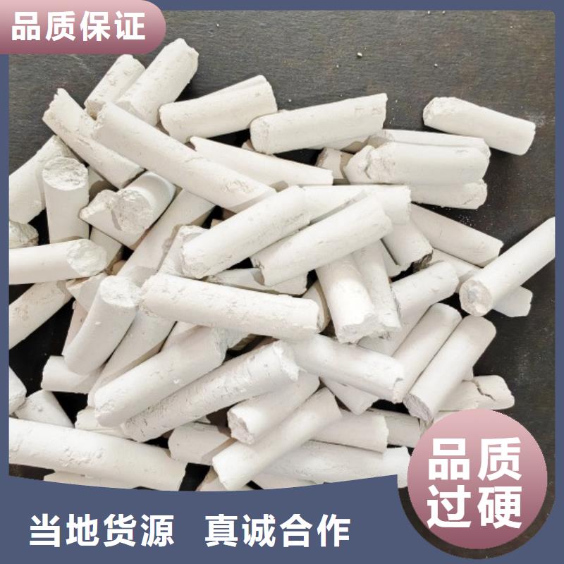 钙剂脱硫剂追求细节品质