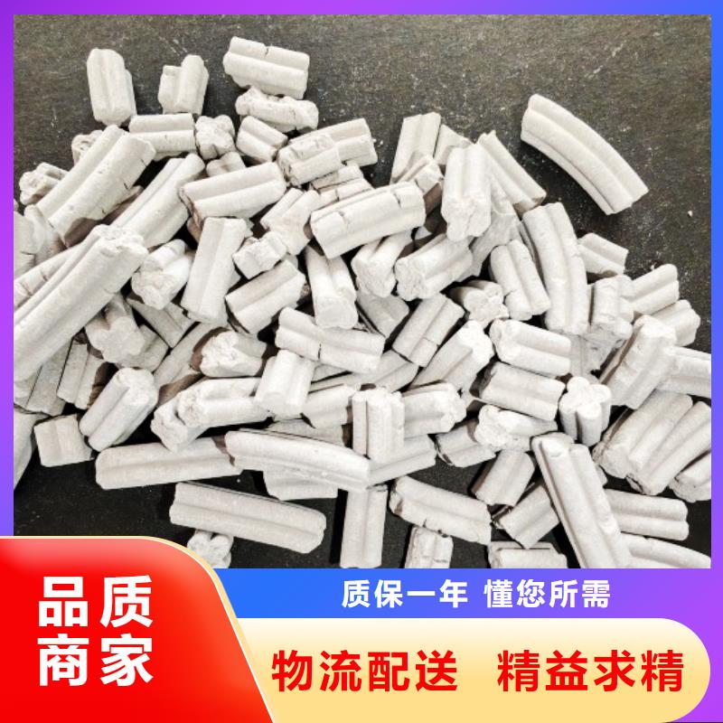 钙剂脱硫剂【白灰块氧化钙供货商】支持货到付清