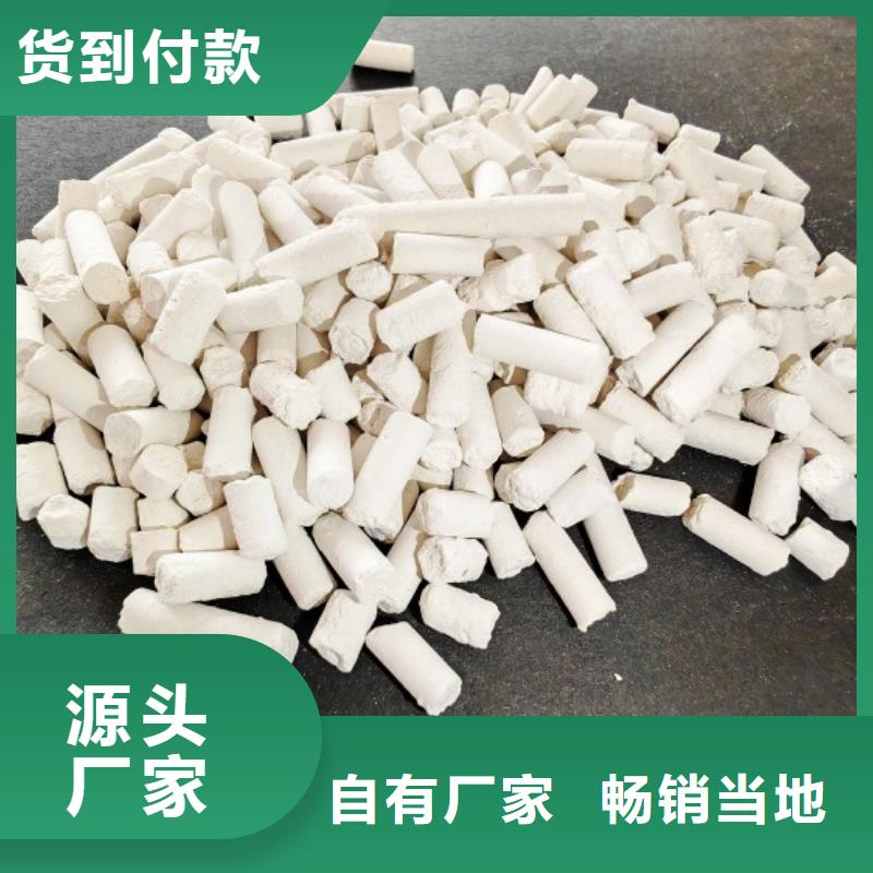  钙剂脱硫剂让利客户