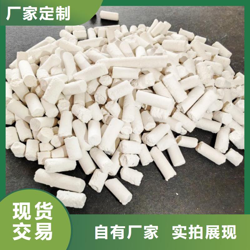 钙剂脱硫剂严选材质