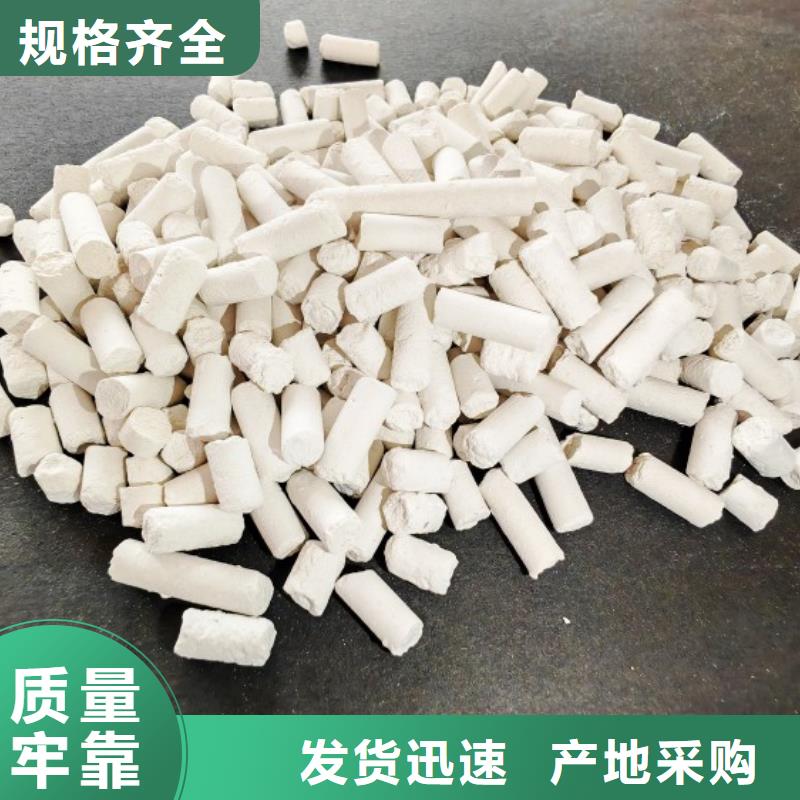 钙剂脱硫剂价格合理