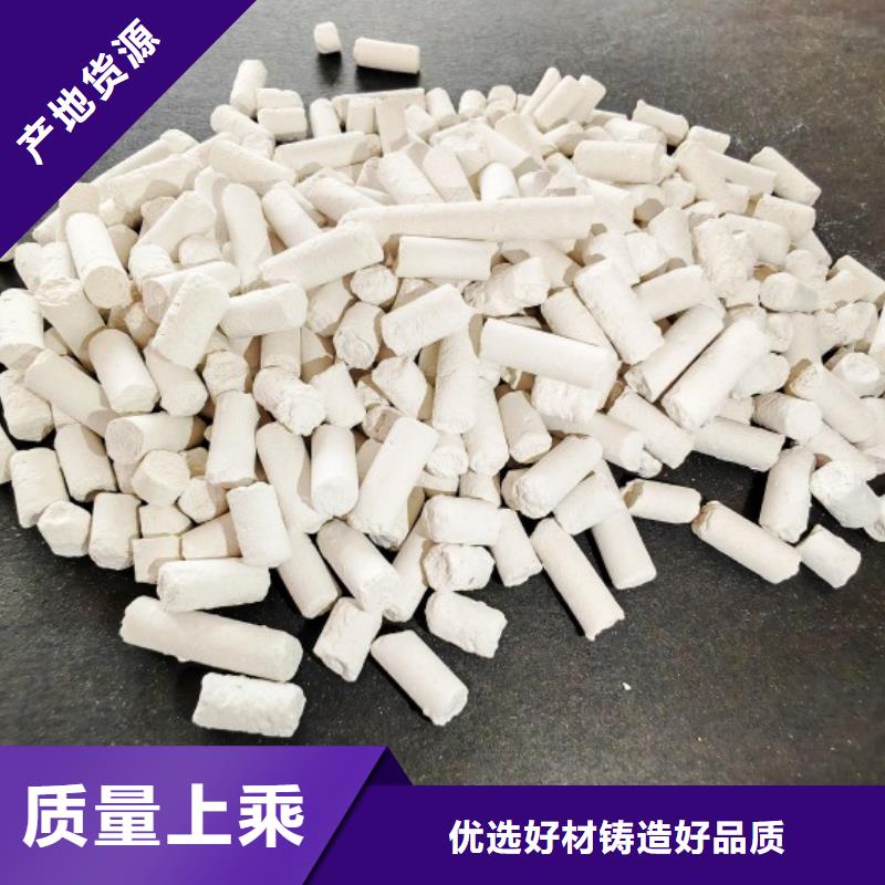  钙剂脱硫剂甄选好厂家