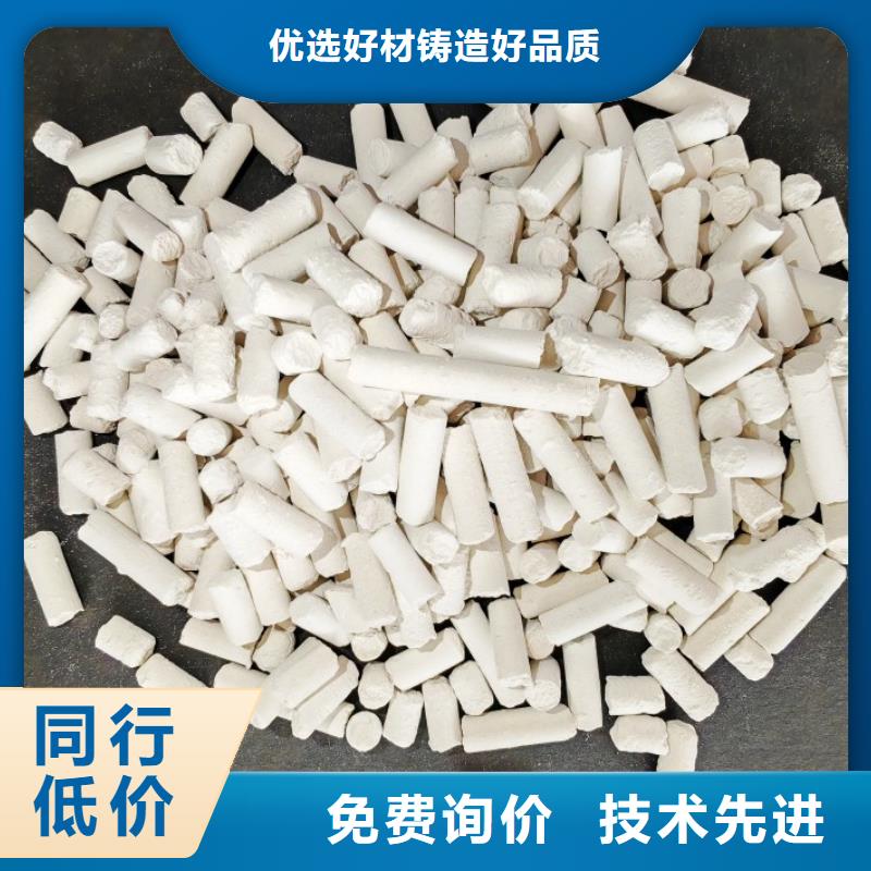 钙剂脱硫剂通过检测