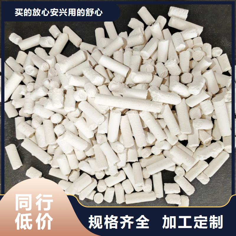 钙剂脱硫剂质量不佳尽管来找我