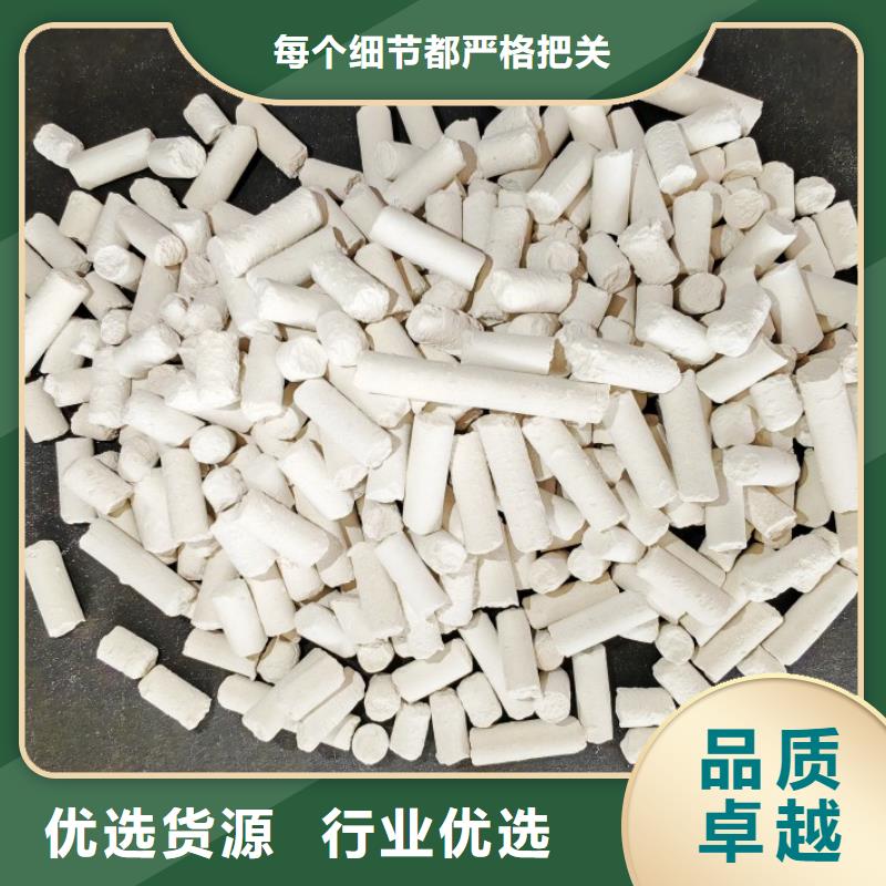  钙剂脱硫剂精工打造