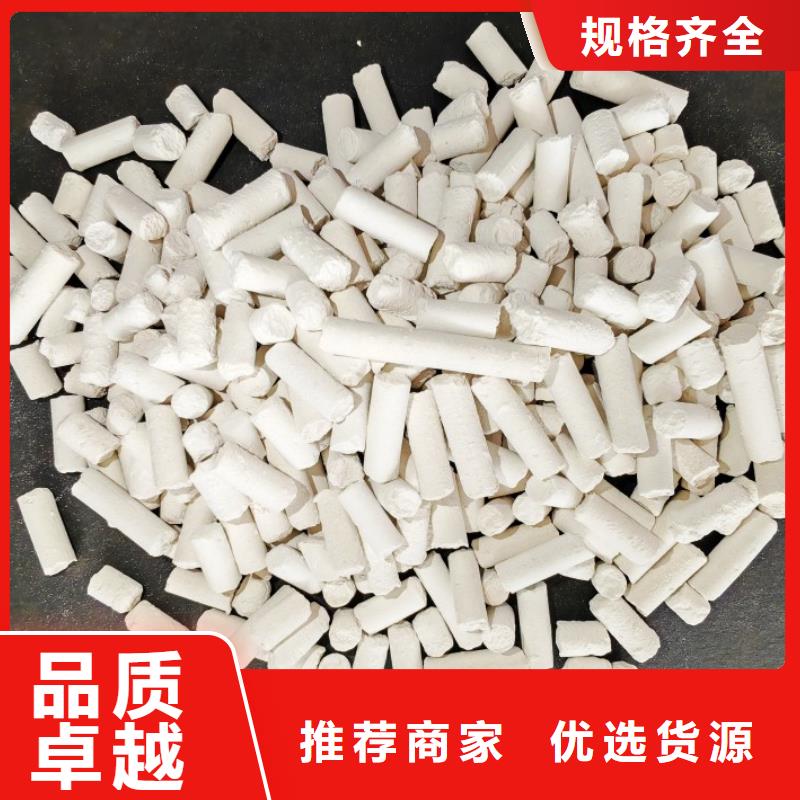 钙剂脱硫剂-白灰块氧化钙厂家好货直销