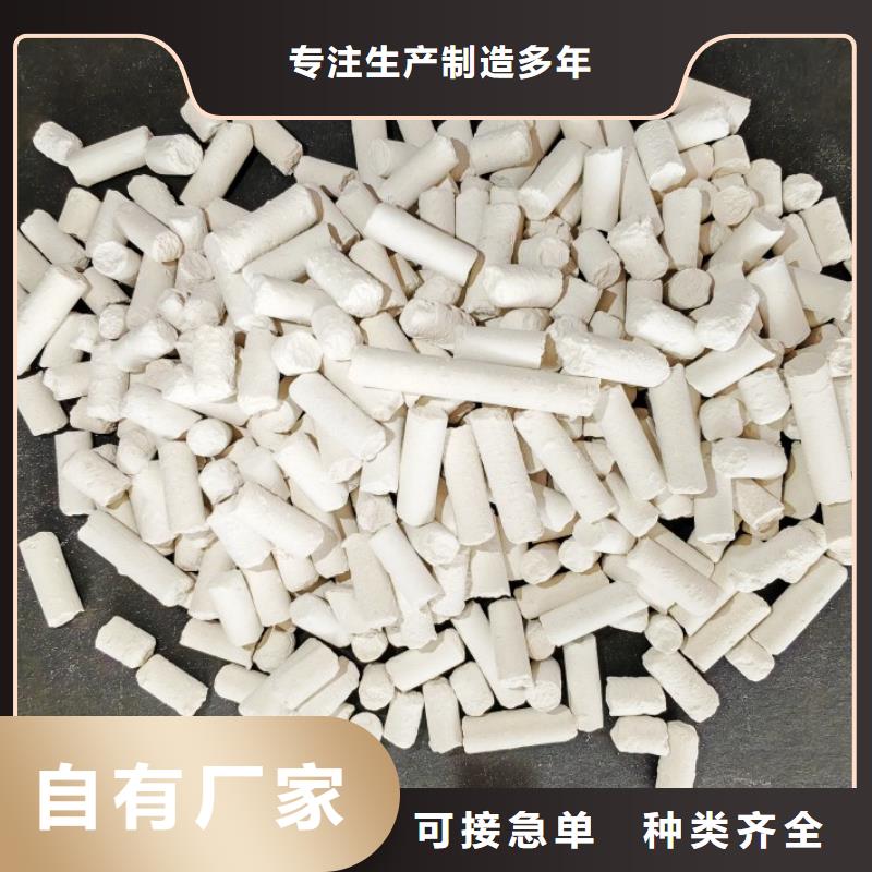 钙剂脱硫剂白灰块氧化钙厂家批发商