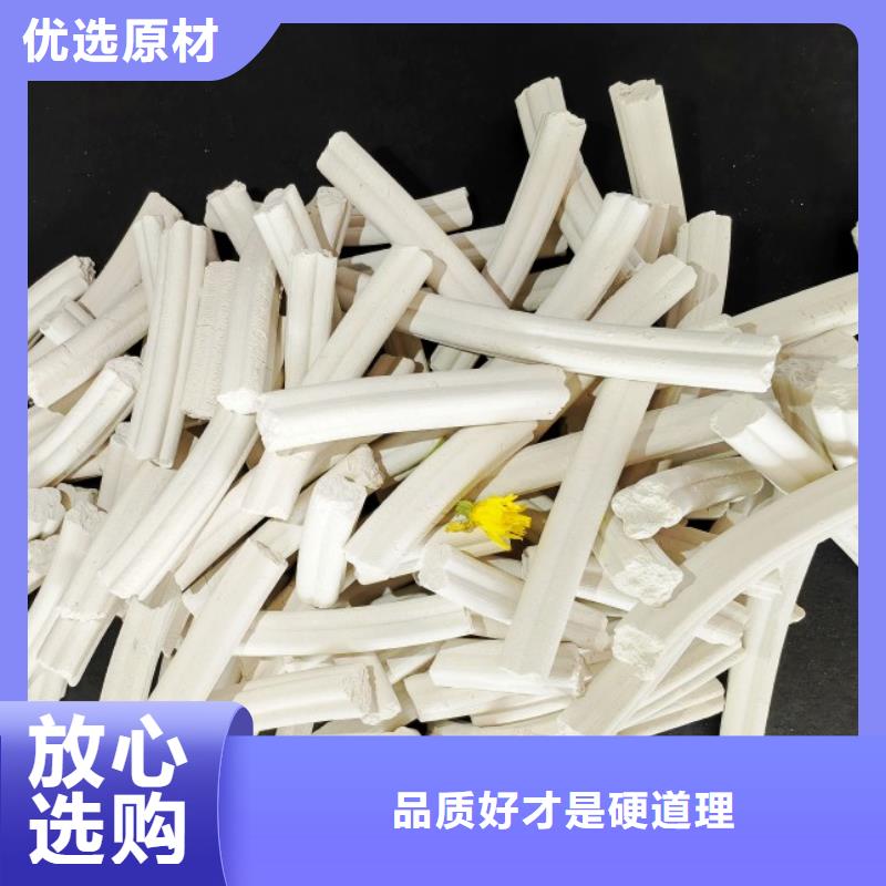 【钙剂脱硫剂】_酸水中和剂闪电发货
