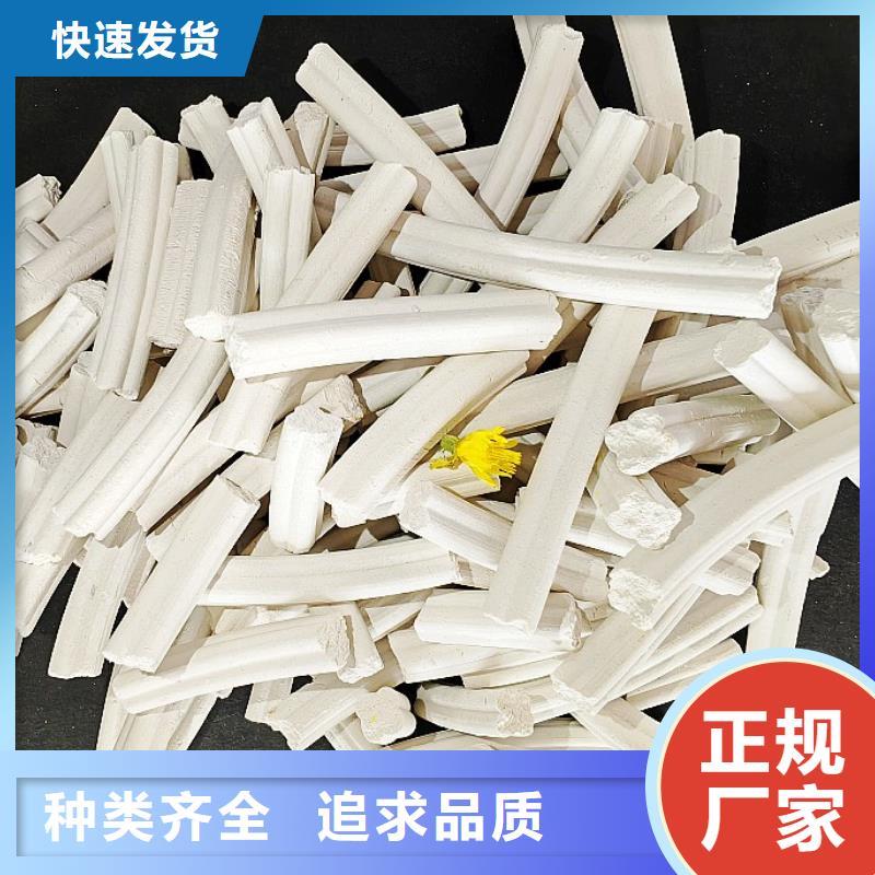 【钙剂脱硫剂 白灰块批发分类和特点】