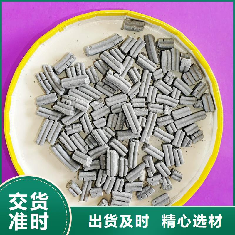  钙剂脱硫剂原料层层筛选