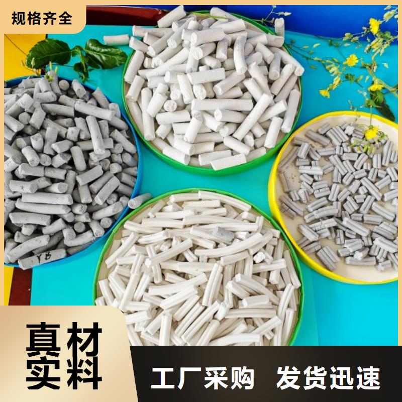  钙剂脱硫剂按需定做