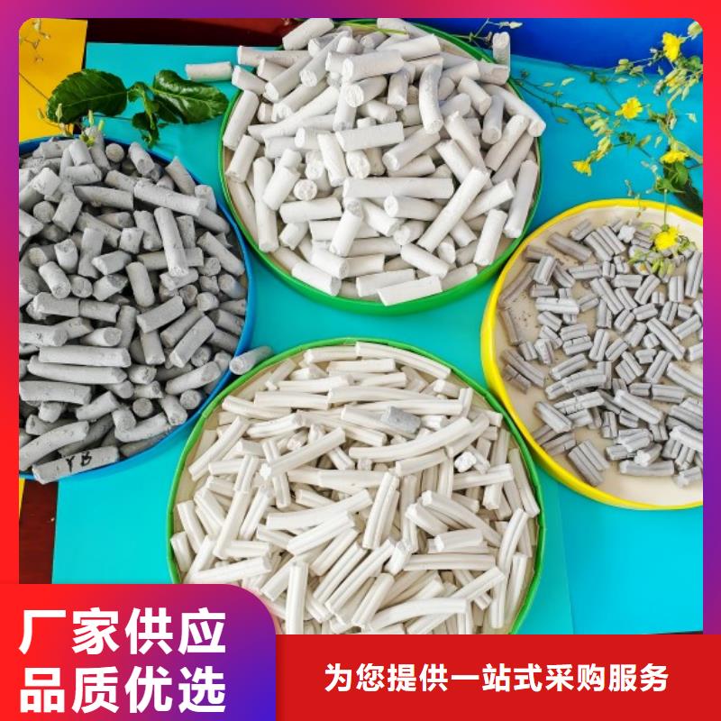 钙剂脱硫剂打造好品质
