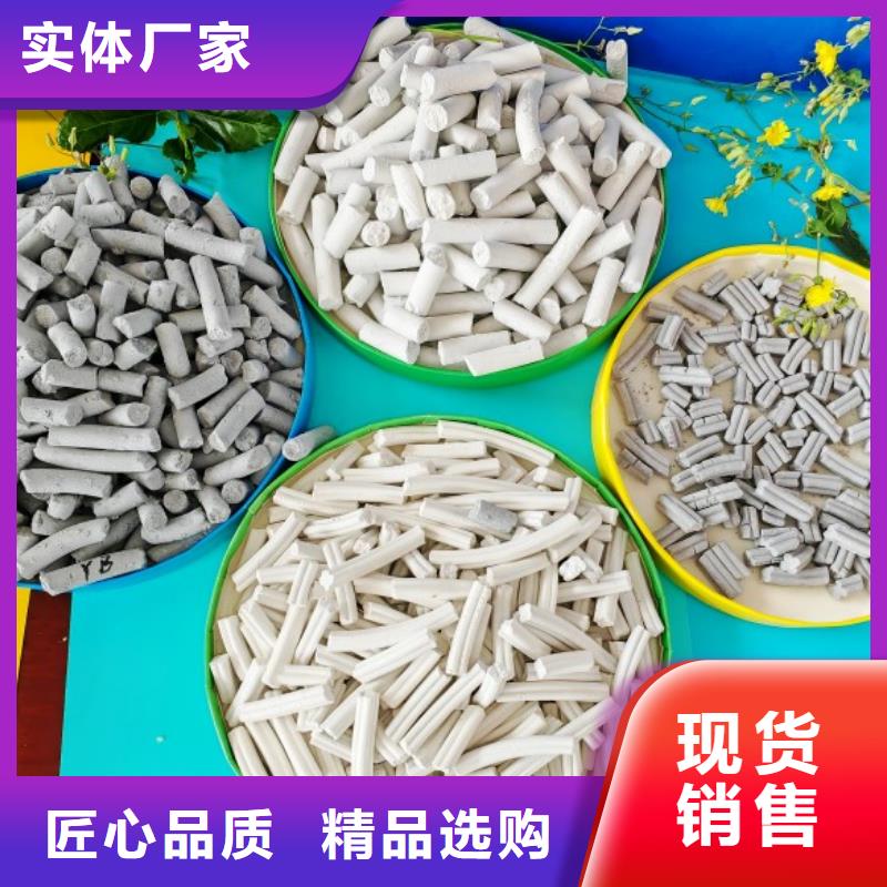 钙剂脱硫剂_【消石灰厂家】产品优良