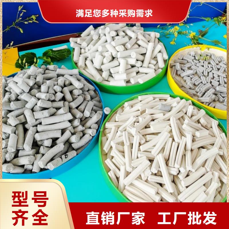  钙剂脱硫剂专心专注专业