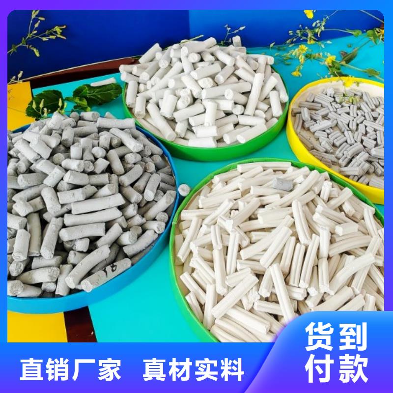 钙剂脱硫剂价格合理
