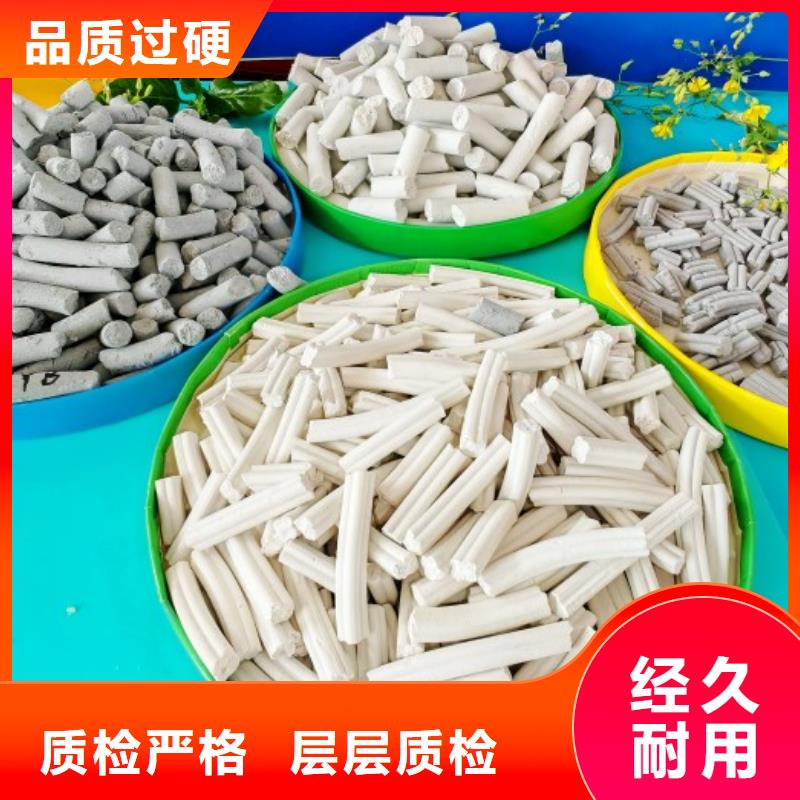  钙剂脱硫剂材质实在