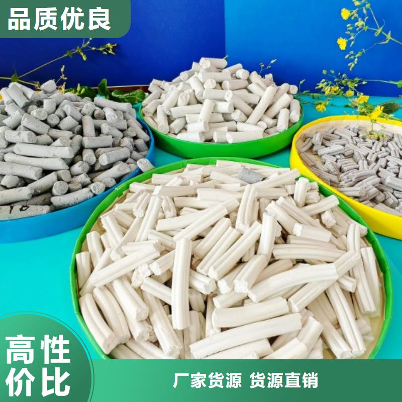 钙剂脱硫剂款式多样