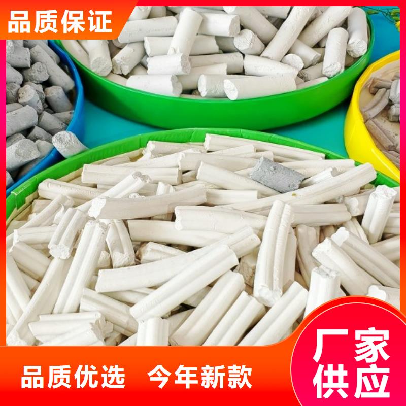  钙剂脱硫剂买的是放心