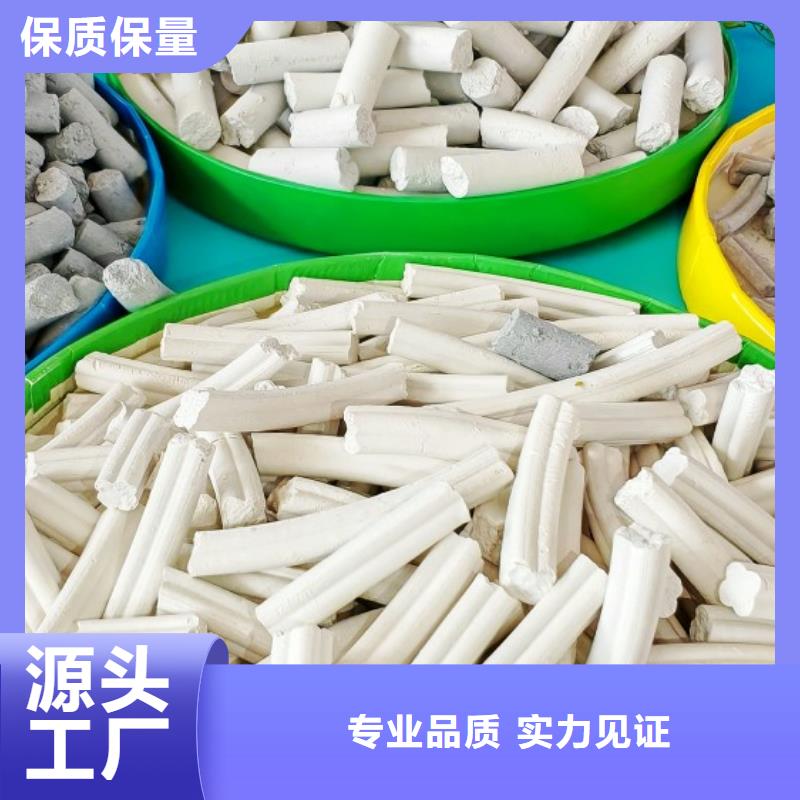 钙剂脱硫剂市场行情