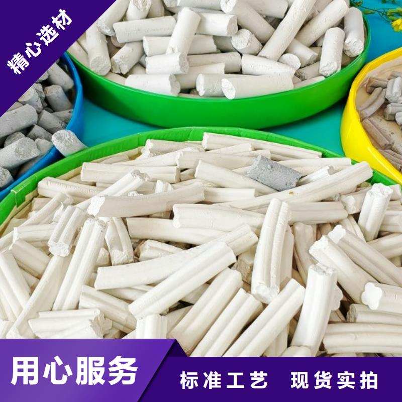 钙剂脱硫剂品牌专营