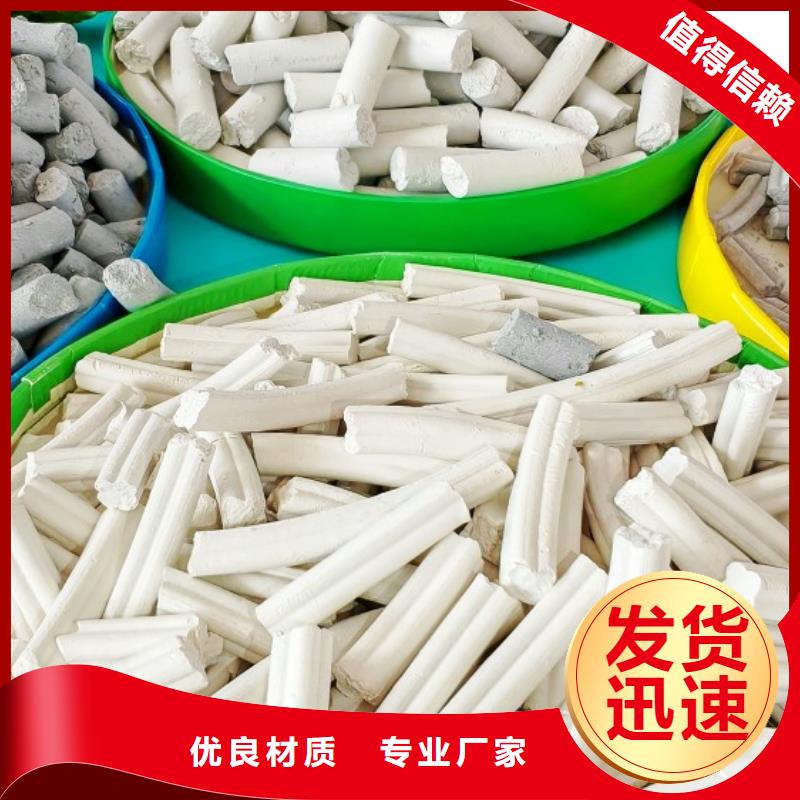 钙剂脱硫剂批发商