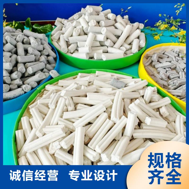  钙剂脱硫剂甄选好厂家