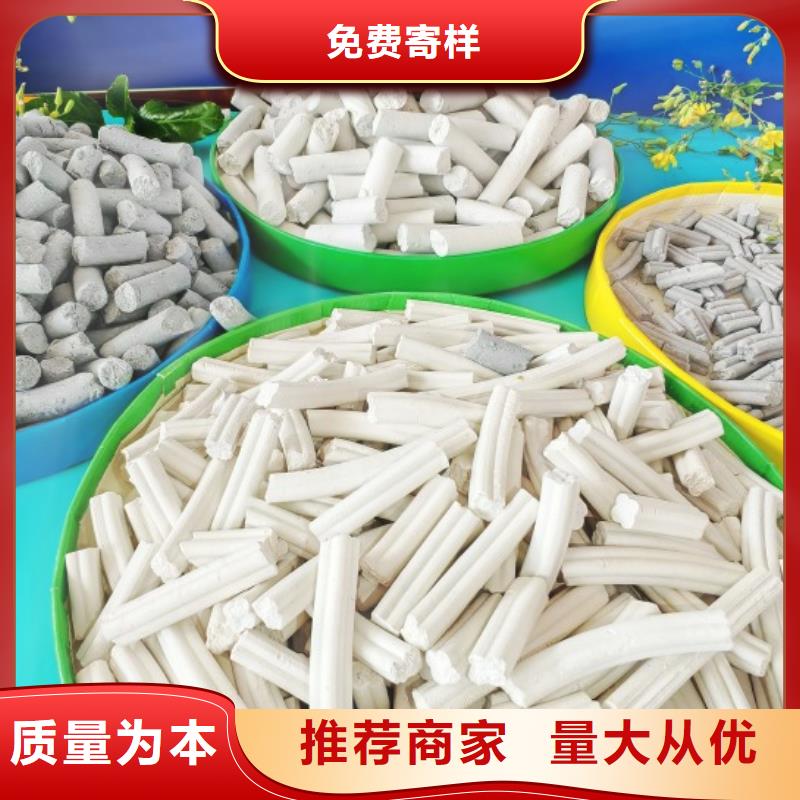  钙剂脱硫剂专心专注专业
