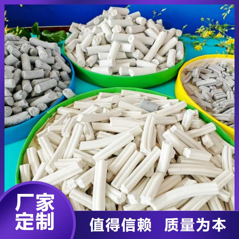 钙剂脱硫剂消石灰用的放心