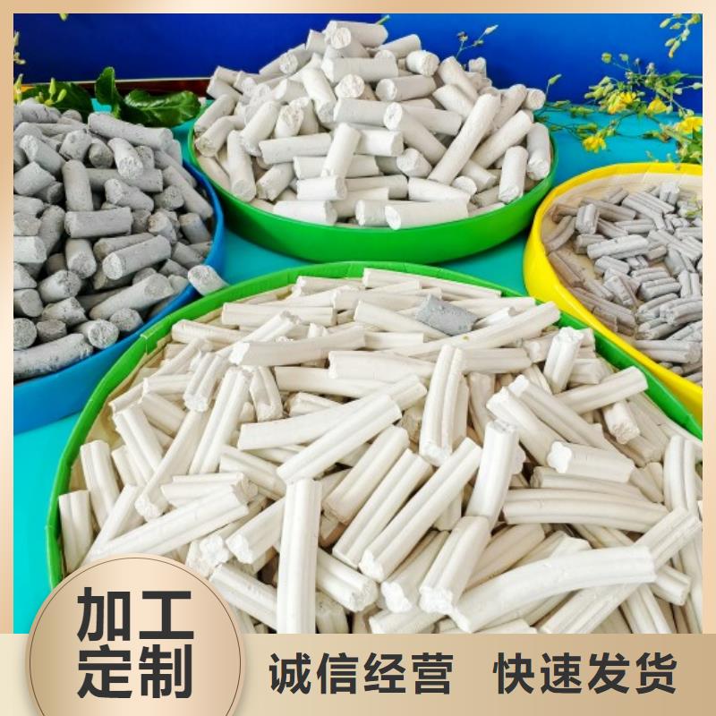 钙剂脱硫剂材质实在