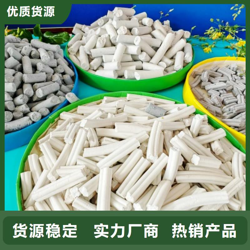  钙剂脱硫剂厂家直销供货稳定
