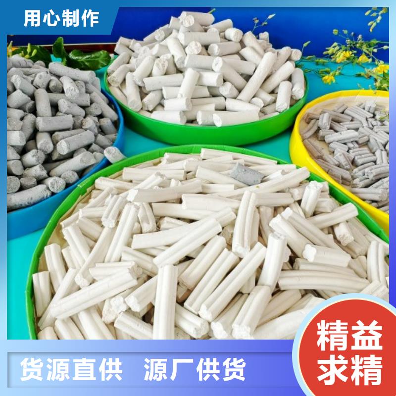  钙剂脱硫剂随到随提