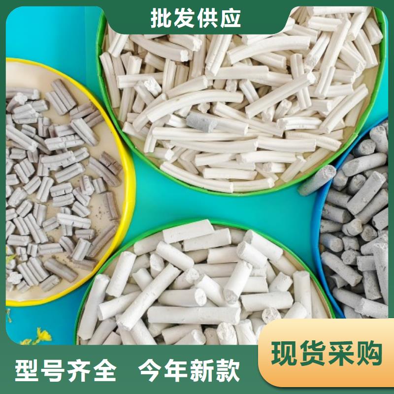  钙剂脱硫剂库存充足