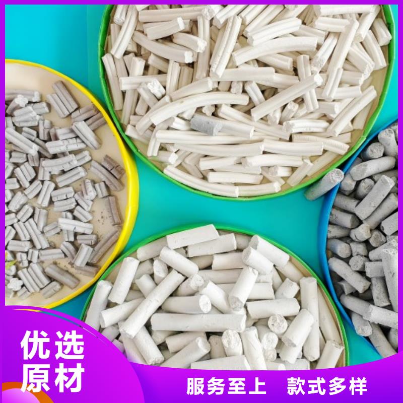  钙剂脱硫剂严选材质