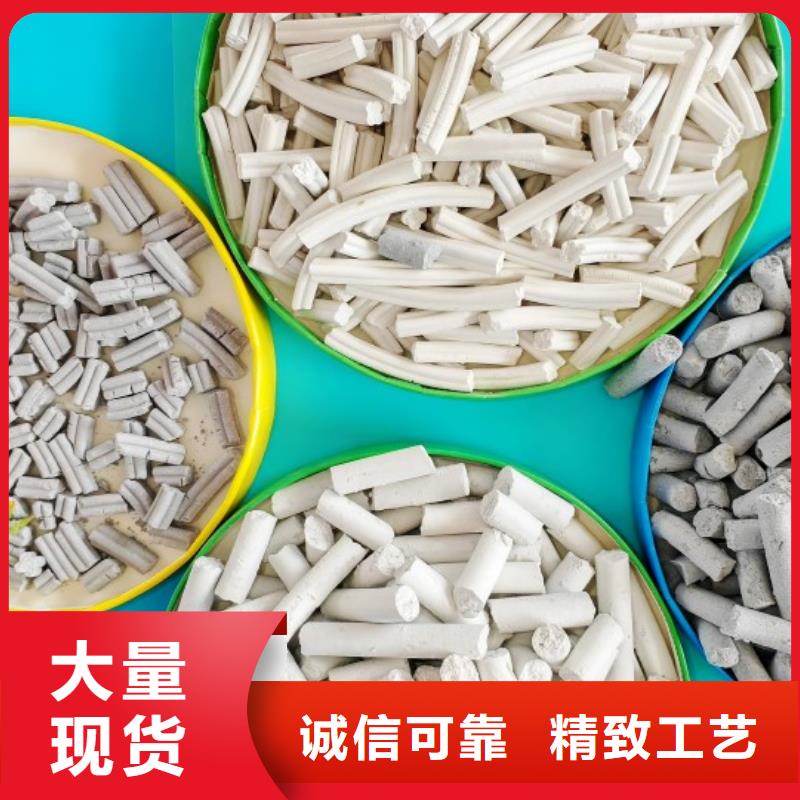  钙剂脱硫剂老品牌厂家