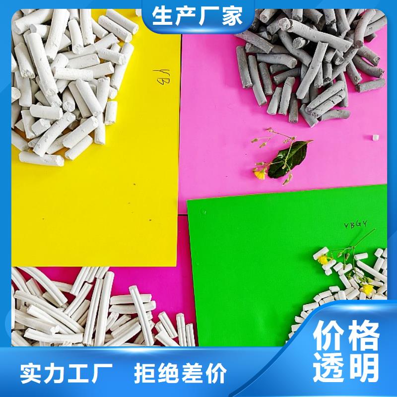 钙剂脱硫剂,氢氧化钙生产厂家发货及时