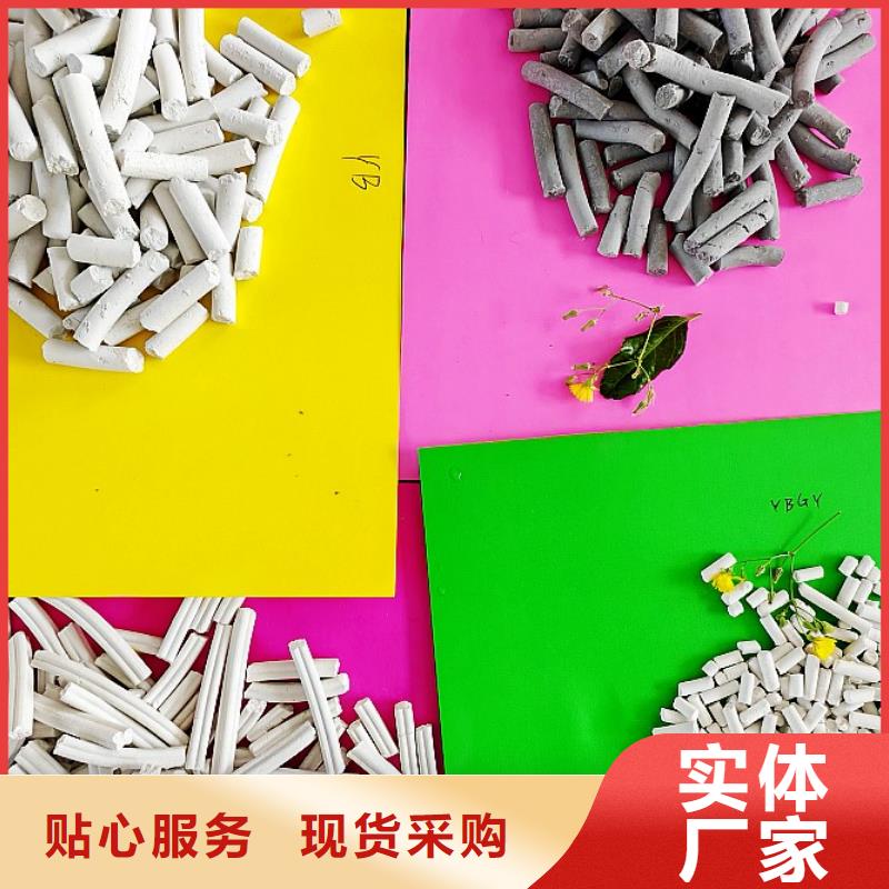 钙剂脱硫剂做工细致